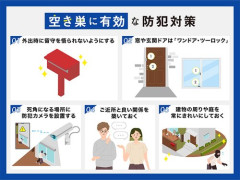【悲報】お前らさん、自宅の強盗対策してます？ｗｗｗｗｗｗｗｗｗｗ