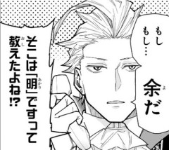 【ロクのおかしな家】12話 感想...かっこいい