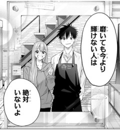 【ひまてん】最終話 感想...タイトル回収したな