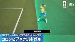 日本対ブラジルはイタリアの審判団!! 鎌田出場ECL決勝も担当したマウリツィオ・マリアーニ主審 [6/29]