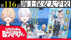 【激アツ】おっきなお船に乗りたい！巻き起こる爆笑の渦を徹底解剖！前回本当に評判良かったらしくて、栞葉るりが第四管区海上保安本部のポスターに採用されたそうな。