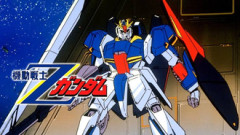ガンダム Zって単調な話だよね