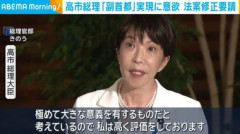 マジで副首都作るなら何処が良い？