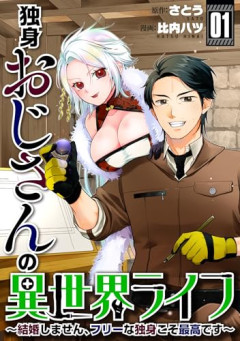【悲報】年収500万円の独身ワイ、生活が苦しすぎる…低所得者どうやって生きてるんだ？