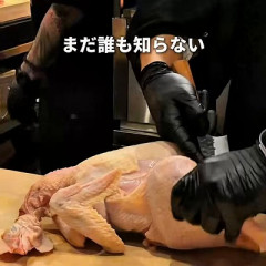 【動画】生の丸鶏を捌いて、たたきで提供する店爆誕ｗｗｗｗ