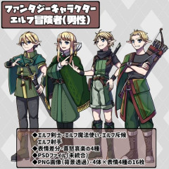 【悲報】意外にも有名なエルフのキャラってゲームにはいないよなｗｗｗｗｗｗｗｗｗｗ