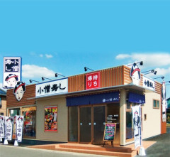 【悲報】「小僧寿し」←コイツがオワコンになった理由ｗｗｗｗｗｗｗｗｗｗ