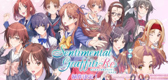 センチメンタルグラフティリメイク制作決定