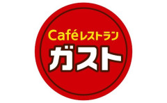 【朗報】ガストのパーティセット、2000円で「優勝」できる