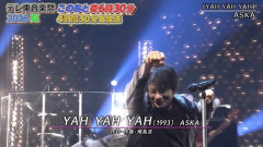 【朗報】昨日放送された「テレ東音楽祭」、豪華すぎるアーティストが続々と出演