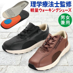 【悲報】ダイエットで1日一万歩ウォーキング始めたワイ、8日目にして股関節が悲鳴あげる