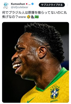 【悲報】日本人のブラジル人煽り、ガチで一線を越えるｗｗｗｗ