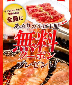 【画像】焼肉ランチに来たｗｗｗｗｗｗ
