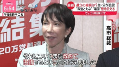 【速報】高市「緊急で化粧をしてなく見苦しくて申し訳無い」俳優「あなたの見苦しさは見た目の問題ではない」⇒！