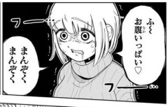 漫画『ドカ食いダイスキ！もちづきさん』のもちづきさん、ガチで死ぬ寸前だった…