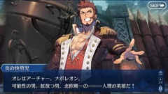 【FGO】まさに快男児としか言いようがなかったナポレオン。そんな虹放つ男を最初は疑っていたマスターさんも