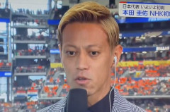 【朗報】ケイスケホンダのW杯解説、世界にバレる