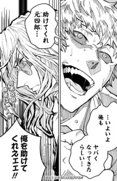 【バンオウ】好きな漫画