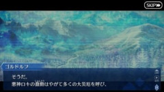 【FGO】北欧神話のトラブルメーカーといえばとりあえずロキ？北欧神話系黒幕といえば誰を連想しますか？