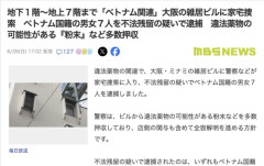 地下１階～地上７階まで「ベトナム関連」、大阪の雑居ビルに家宅捜索