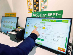 「サブウェイの口頭注文」を変えたら売上7倍…渡邉美樹が目指す「サンドイッチでマクドナルド超え」の実現可能性