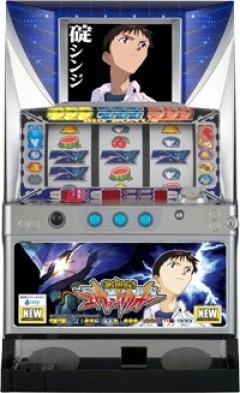パチスロの初代エヴァくらいたくさん回る台が今こそ必要だと思う