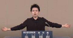 奇抜な政見放送で話題になった後藤輝樹さん、訃報が報告される