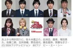 【困惑】織田裕二さん主演の踊る大捜査線最新作、ガチで復活してしまう・・・・・・・・・