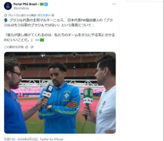 【悲報】日本代表さん大ピンチ！塩貝の発言でブラジルの士気がガチMAXへｗｗｗｗｗｗｗｗｗｗ