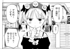 福地くんって２０年以上サンデー作家やってるの地味にすごくない？