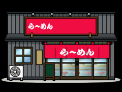 【衝撃】脱サラして『遺産』使ってラーメン屋始めた結果→とんでもない展開にｗｗｗｗｗｗｗｗ