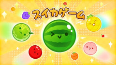 【超朗報】『スイカゲーム』ついにPCで遊べる！Steamストアページが突然公開！！