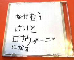 【悲報】中村敬斗「子供の時はロナウッ゙ーニョに憧れてた、今はもう全くブラジルに憧れはない」
