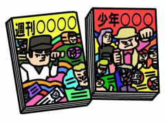 【画像】週刊少年ジャンプの全盛期、ついに決まるｗｗｗｗｗｗｗｗｗｗｗｗｗｗｗｗ