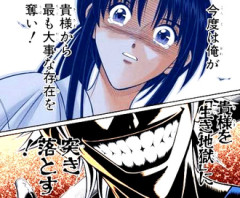 【るろうに剣心】主人公を生き地獄に突き落とすシチュ好き