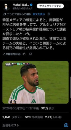 【悲報】韓国ホン・ミョンボ監督さん、1分30秒の辞任会見でまた激怒される・・・・・・・・・