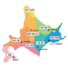 【悲報】北海道の地名、ガチで読めないｗｗｗｗｗｗｗｗｗｗ