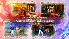 「龍虎の拳」シリーズ3作目のリメイク作「ART OF FIGHTING 龍虎の拳 外伝R」が発表される