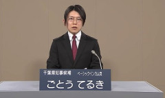 【訃報】政治活動家の後藤輝樹さん、死去との報　過激な政見放送で話題
