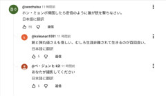 【悲報】韓国人「ホン・ミョンボ監督は帰国したら安倍晋三のようになりなさい」→