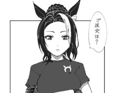 【ウマ娘】？？？「あら、全部マシマシなのね、よろしくてよ」