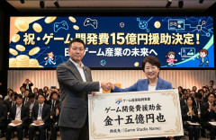 DeNAが国からゲーム開発費15億円援助の件想像以上に燃える　MIXIも「たかが15億少ない」と発言し燃える