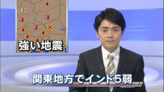 マジで衝撃を受けたテレビのニュース速報のテロップ