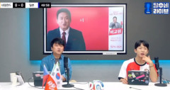 【動画】日本の試合を生中継して散々煽っていた韓国人配信者が、グループステージ敗退が確定した瞬間ｗｗｗｗ