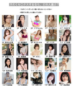 【衝撃】亀梨和也さん、田中みな実さんとの結婚＆第1子妊娠を発表