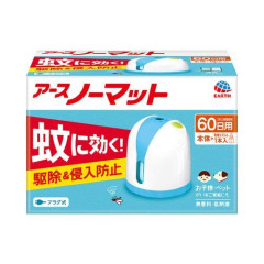 【悲報】アースノーマット「蚊を退治できる！」←退治された試しがない