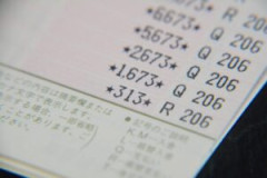 昨日初めて給与口座の記帳しに行ったんだけど
