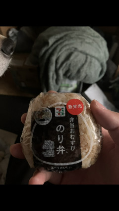 【画像】男の夢が全て詰まったおにぎりが新発売されてしまうｗｗｗ