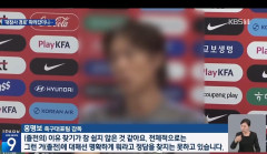 【PICKUP】 韓国大統領が実質リンチ許可で韓国代表監督、まじで殺されそうなので帰国せずアメリカで試合を観戦を続ける模様ｗｗｗｗ