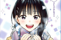 「ひまてん！」が最終回を迎える・・・終わっちまった
